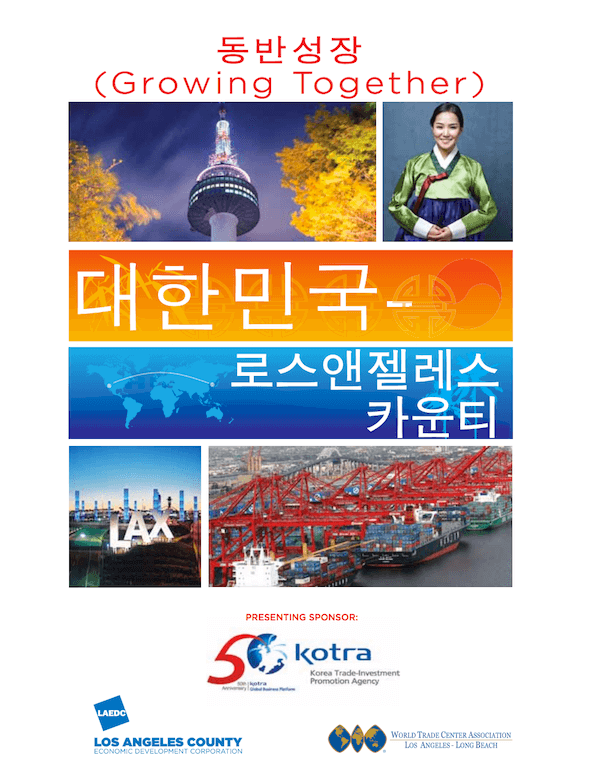 Growing Together: Korea and Los Angeles County (2012) Korean Version